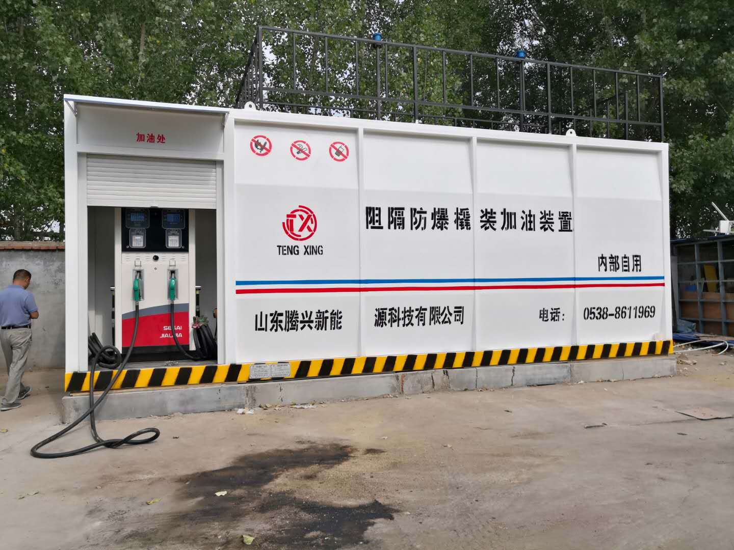 撬装加油站